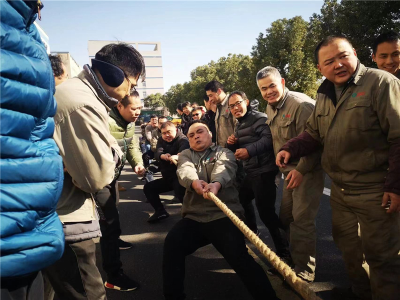 團(tuán)隊風(fēng)采—職工運動會